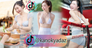 น้องคะแนน