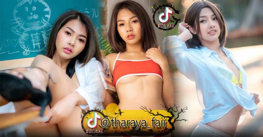 คำ ฝ้าย