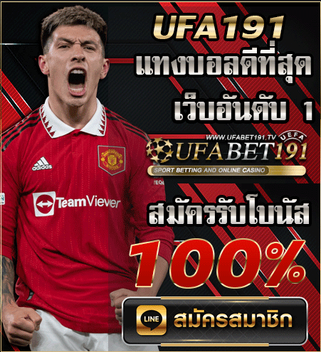 ufa191